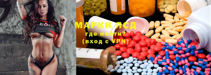 Лсд 25 экстази ecstasy  Тюмень 